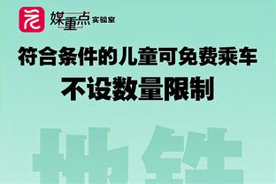 拜仁晒凯恩数据：各项赛事直接参与32球，领跑五大联赛